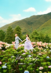 钟健 刘如玉(听花谷)