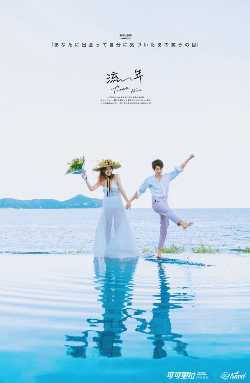 海天一线(小东海)