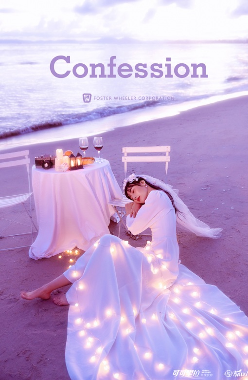 王乃亚 陈乐(呆呆岛)