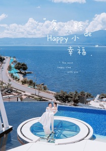 封宇 颜蓉(华尔兹)