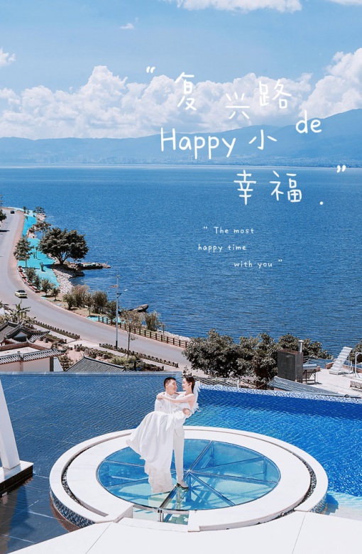 封宇 颜蓉(华尔兹)