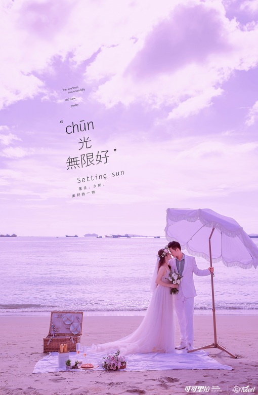 黄玲玉 邱云飞(半山半岛)